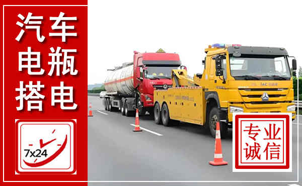 汉阳吊车,汽车救援吊车电话