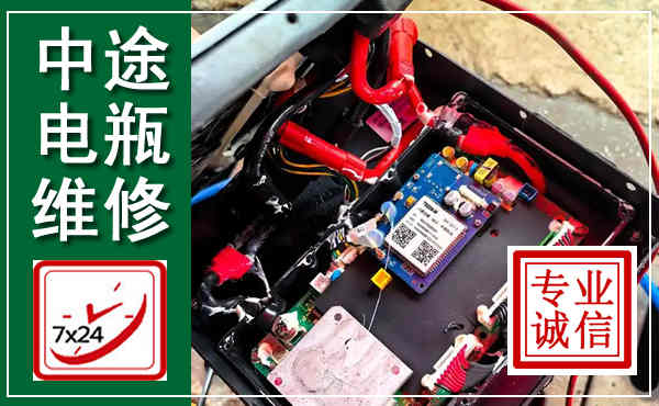汉阳汽车换电瓶,附近电瓶维修救援电话