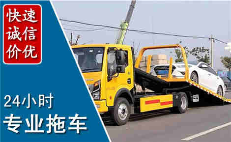 汉阳拖车救援场景与案例
