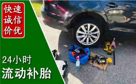 汉阳流动补胎场景与案例