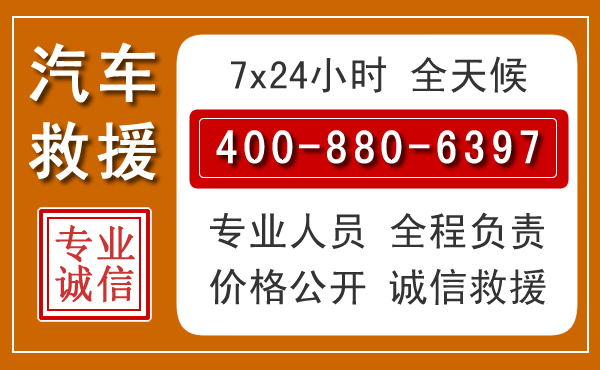 汉阳夏季多雨季节,新能源汽车救援的五大注意事项