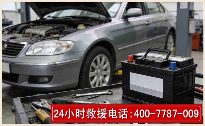汉阳 高温雨天汽车突然没电车辆无法正常行驶该如何处理呢